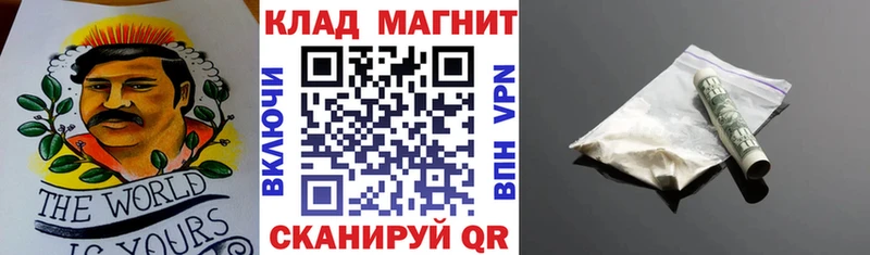 Все наркотики Липки А ПВП  KRAKEN зеркало  Cocaine  Меф мяу мяу 