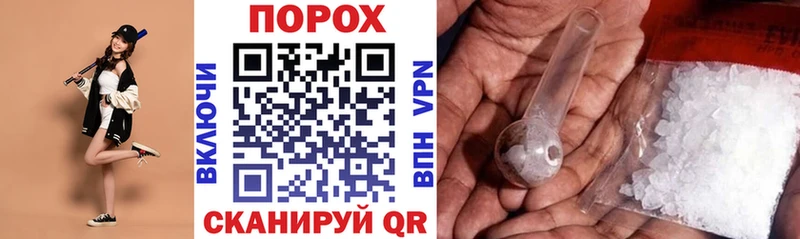 Амфетамин 98%  где найти наркотики  mega как войти  Липки 