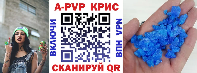 ОМГ ОМГ ССЫЛКА  Липки  это телеграм  где купить наркоту  А ПВП кристаллы 