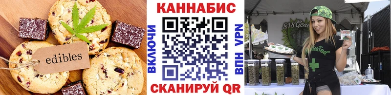 цена   Липки  Cannafood марихуана 