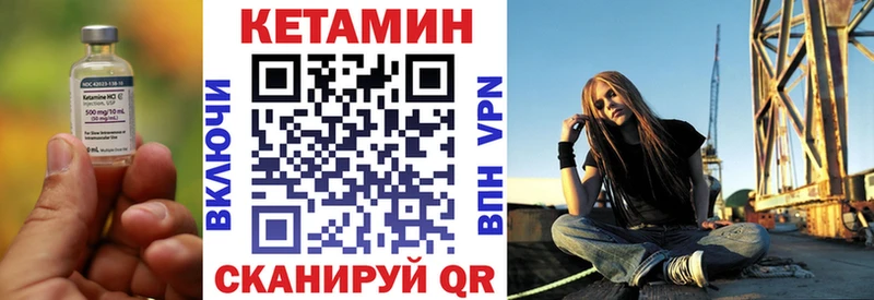 наркота  Липки  Кетамин VHQ 