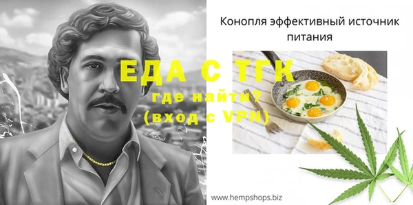 MESCALINE Новозыбков