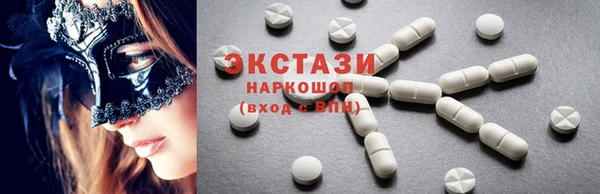 mdma Нязепетровск