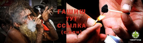 меф Нягань