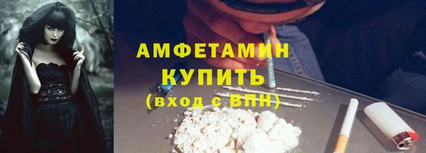 меф Нягань
