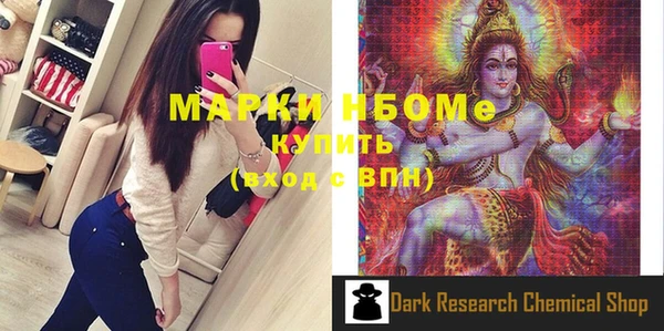 меф Нягань