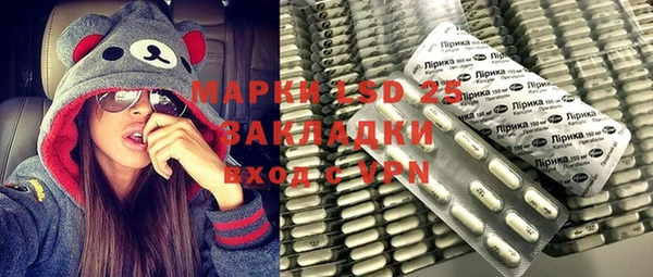 mdma Нязепетровск