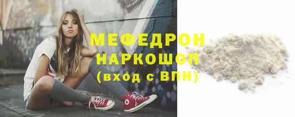 меф Нягань