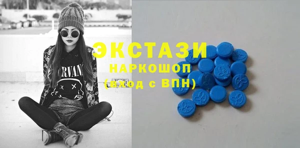 mdma Нязепетровск