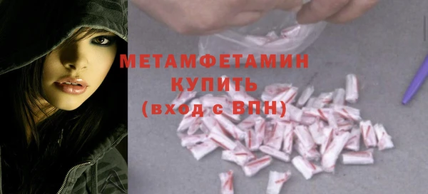 меф Нягань