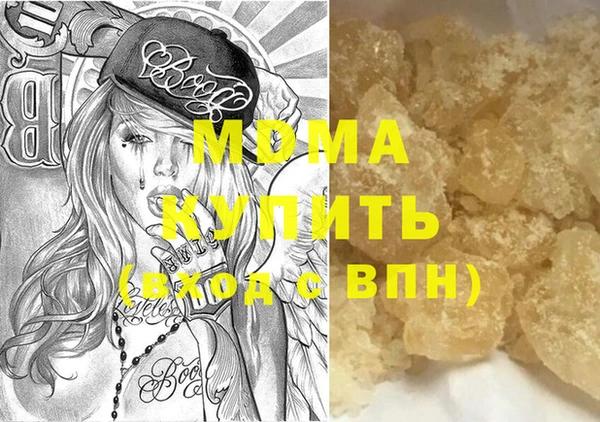 mdma Нязепетровск