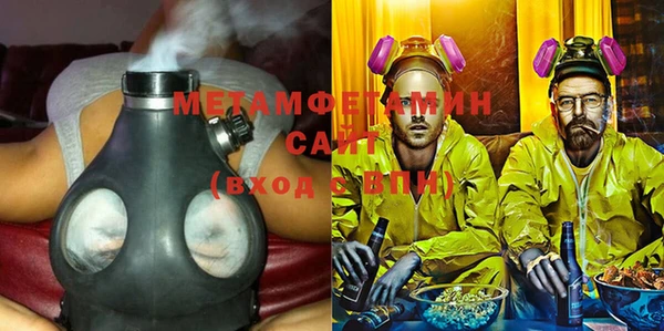 молекула духа Билибино