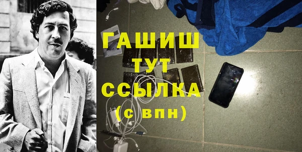 кокаин VHQ Нефтекумск