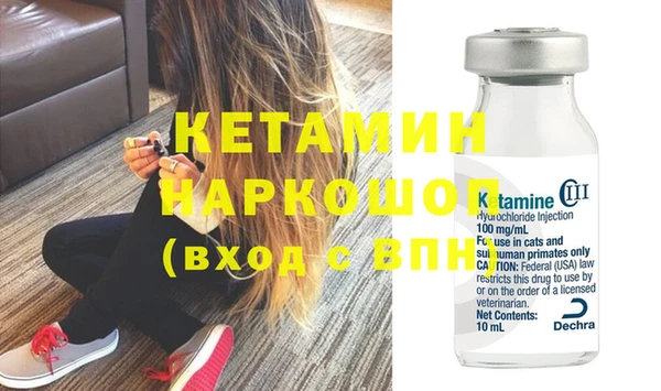 mdma Нязепетровск