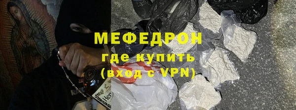 mdma Нязепетровск