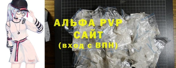 меф Нягань