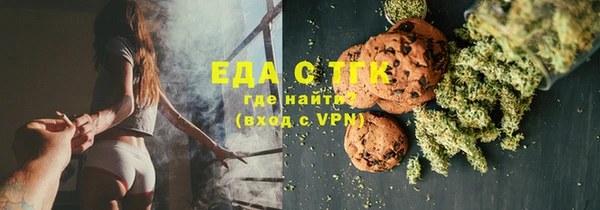 метамфетамин Нефтегорск