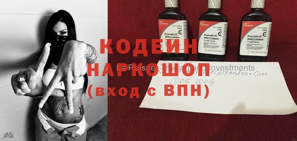 меф Нягань