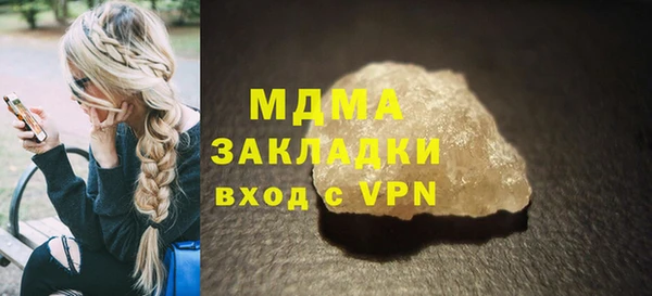 меф Нягань