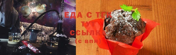 mdma Нязепетровск