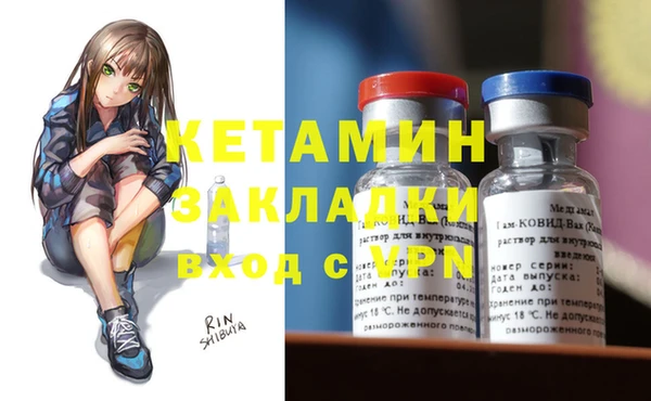 mdma Нязепетровск