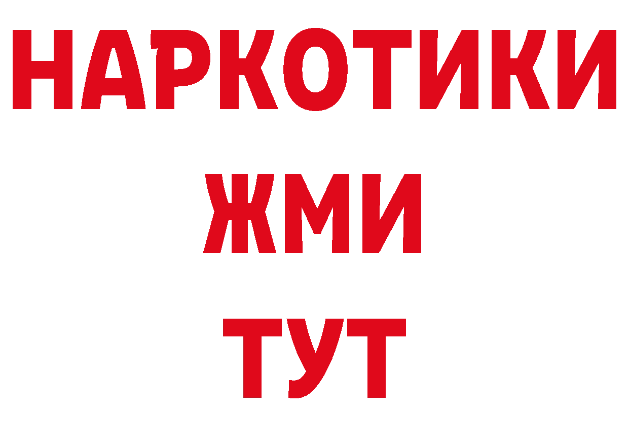 А ПВП кристаллы зеркало дарк нет гидра Липки