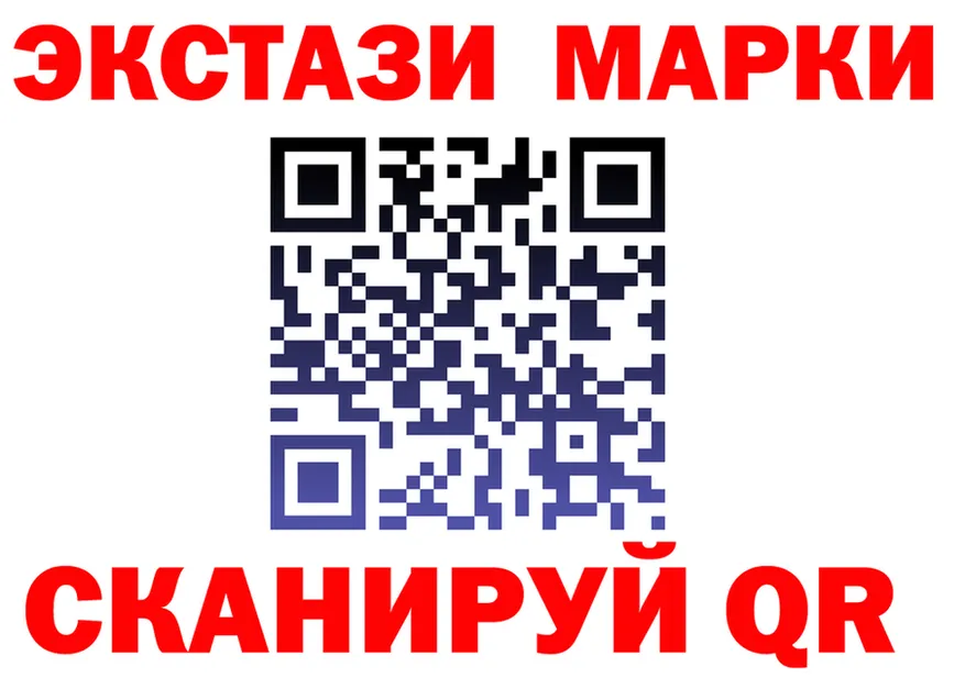 Ecstasy 280 MDMA ССЫЛКА это mega Липки