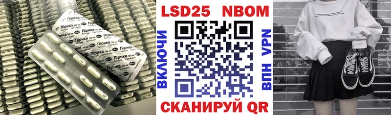 ОМГ ОМГ ТОР  Липки  Лсд 25 экстази кислота 