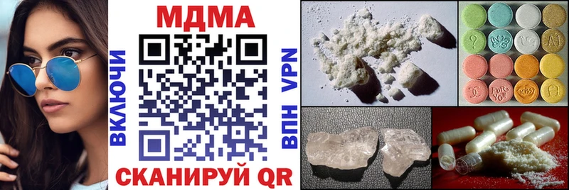 MDMA Molly  OMG рабочий сайт  Липки 