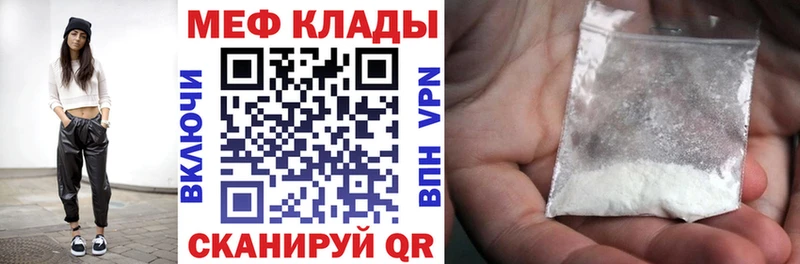 Мефедрон мяу мяу  Липки 
