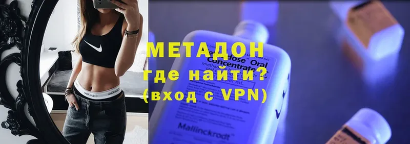 Метадон VHQ  наркота  кракен как зайти  Липки 