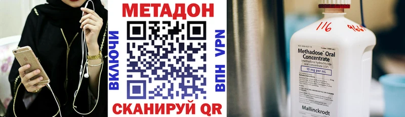 дарнет шоп  Липки  Метадон кристалл 