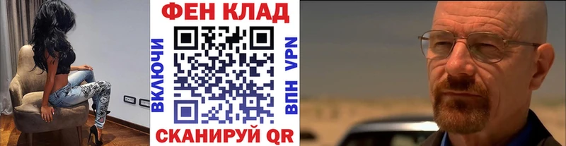 Метамфетамин Декстрометамфетамин 99.9%  Липки 