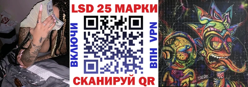 купить закладку  Липки  Марки 25I-NBOMe 1500мкг 