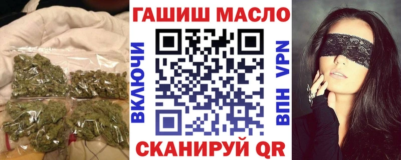 ТГК концентрат  купить наркотик  Липки 